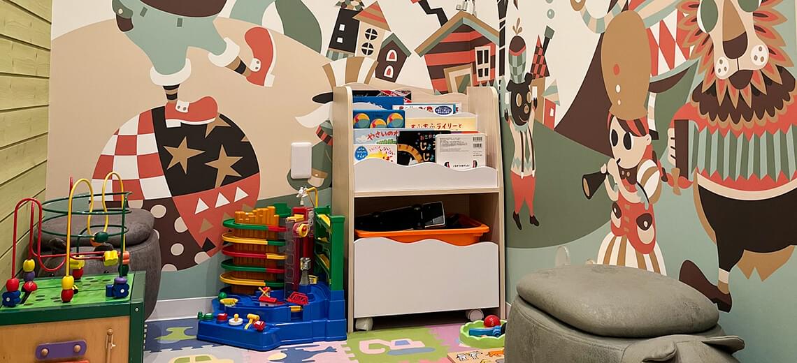 お子様にも安心な環境